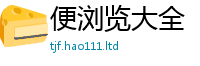 新奥2025年天天开好彩或2025年新奥正版免费_五点来料